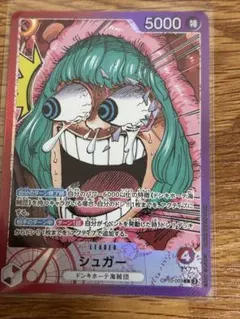 シュガー Lパラレル OP10-003 BASESHOP限定リーダーパラレル - メルカリ