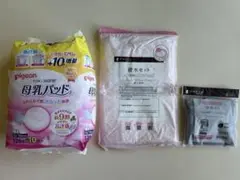 産じょくショーツ、破水セット、母乳パッド まとめ売り
