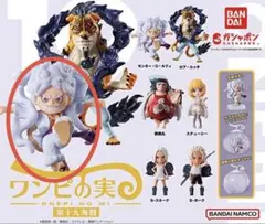 ワンピの実 第十九海戦 ルフィ ニカ