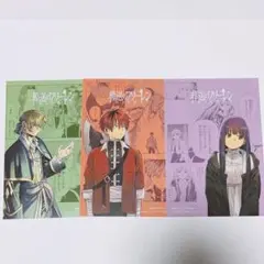 葬送のフリーレン TSUTAYA 特典 ポストカード シュタルク フェルンのサムネイル