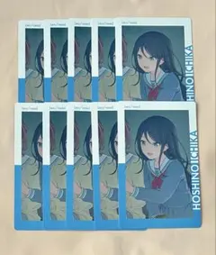 プロセカ 星乃一歌 エピカ 18A 特訓前 ノーマル 10枚 レグルス