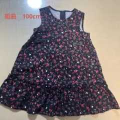 組曲　冬用花柄ノースリーブワンピース　100cm