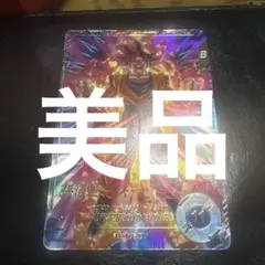 sdv2-046 孫悟空　パラレル　ドラゴンボールスーパーダイバーズ