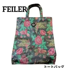 ①FEILER フェイラー トートバッグ 花柄 鳥柄 ブラック