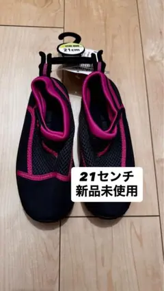 LETON HOUSE 水陸両用マリンシューズ 21cm ネイビー×ピンク