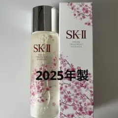 2026年最新】sk-ii フェイシャルトリートメントエッセンス 230の人気