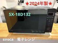 2026年最新】SX-18D132の人気アイテム - メルカリ
