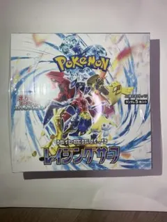【新品未開封】ポケモンカードゲーム レイジングサーフ1BOX シュリンク付