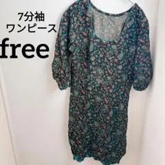 七分袖ワンピース【free】花柄 ブラック グリーン ひざ丈 レディース 可愛い