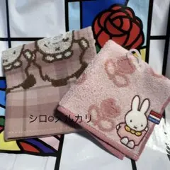 ハウステンボス　ナインチェ　ミッフィー　ミニタオル　ピンク