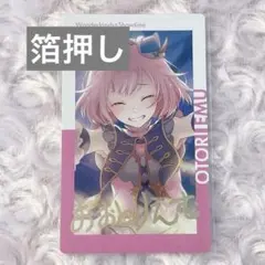 2025年最新】鳳えむ エピカ 15bの人気アイテム - メルカリ