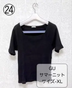GU サマー ニット XL ブラック