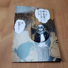 名探偵コナン コナン探偵社 布缶バッジ 安室透