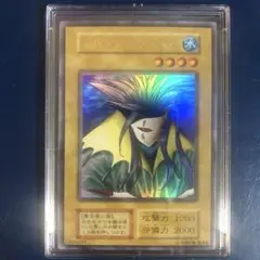 遊戯王 - 【ミヤザキ1105】遊戯王　アクアマドール　ウルシク　美品　封筒付き Yahoo!オークション -「遊戯王 アクアマドール」の落札相場