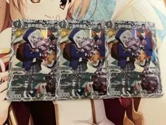 2025年最新】キャラプレミアムトレジャーの人気アイテム - メルカリ