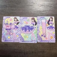 アイカツ アンコール カード パープルステージコーデ
