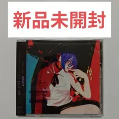 アイリスアウト