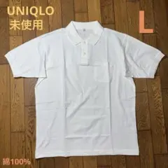 UNIQLO／メンズ半袖ポロシャツL／未使用／綿100%／白のサムネイル