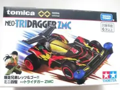 こうすけ様 リクエスト 2点 まとめ商品