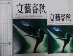 2026年最新】ウルオス 吉川晃司の人気アイテム - メルカリ