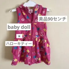 美品Baby Doll × ハローキティ ノースリーブワンピース 90センチ
