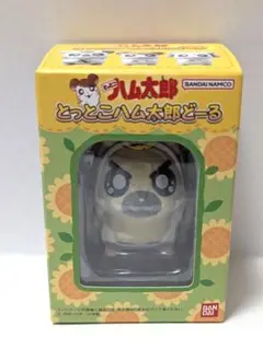 【匿名配送】とっとこハム太郎どーる タイショーくん　フィギュア