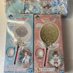 カードキャプターさくら 一番くじ アクセサリースタンド 夢の杖ミラー