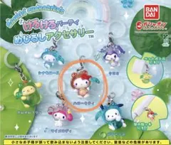 サンリオ けろけろパーティー ハローキティ