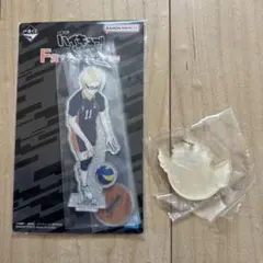ハイキュー!! 一番くじ　アクリルスタンドセット　アクリルチャームセット