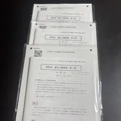 Item thumbnail for item cf38b8d7-6bec-402d-a0ae-5fa7067eff4d