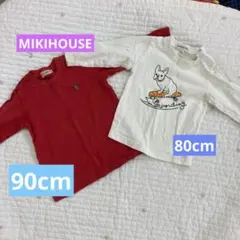 90cm×80cm トップス2点セット保育園用お出掛け用 MIKIHOUSE