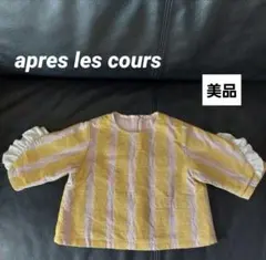 美品　アプレレクール　ジャガード 織り 長袖 トップス かわいい　黄