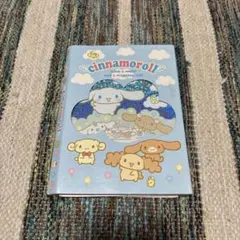 初版 シナモロール　シナモンのふしぎ旅行 シナモロール シナモンのふしぎ旅行 初版 - メルカリ