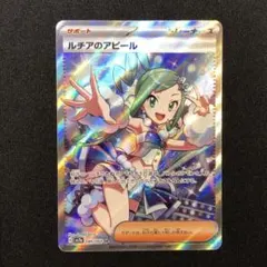 ひ*こ様 【極美品】ルチアsr 2025年最新】ルチア SR 美品の人気アイテム - メルカリ