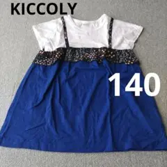 KICCOLY　フレンチスリーブカットソー　Tシャツ 140cm　キッズ　女の子のサムネイル