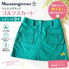 【美品】マンシングウェア ゴルフスカート レディース9号 花柄 裏メッシュ