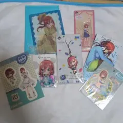 五等分の花嫁 中野三玖 7点セット