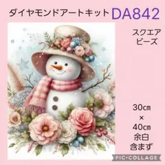 やえもん様 リクエスト 2点 まとめ商品