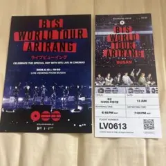 BTS WORLD TOUR ARIRANG ライブビューイング特典　カード