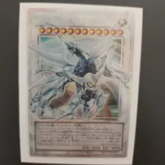 遊戯王 シューティング・クェーサー・ドラゴン オーバーフレームレア