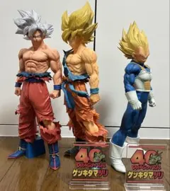 【美品】ドラゴンボールSMSP ゲンキダマツリ限定　孫悟空・ベジータ　3体セットのサムネイル