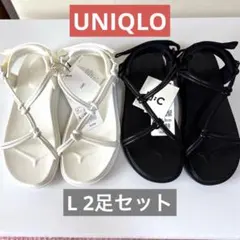 新品 UNIQLOC ロープサンダル/アジャスタブル Lサイズ 2足のサムネイル