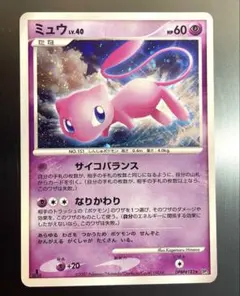 渦巻きホロ有り！！ポケモンカード ミュウ LV.40 DPBP#182 ミュウ LV.40 DPBP#182 1st ED 渦巻ホロ - メルカリ