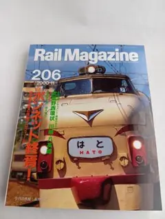 マーマレード様 リクエスト 3点 まとめ商品