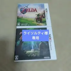 3DS ゼルダの伝説 時のオカリナ 3Dほか全4本セット - メルカリ