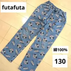 フタフタ　ミッキー　デニムパンツ　綿100%ズボン　130