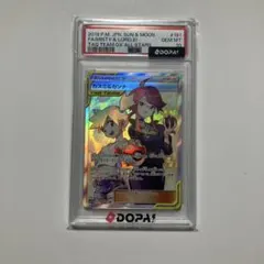 台湾 エクバアセロラ PSA10 - メルカリ
