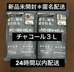 【チャコール3L】メディヒールリカバリーウェア ワークマン ロングシャツ×パンツ