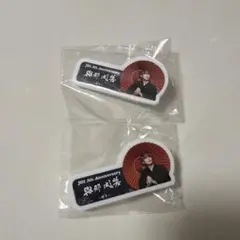 JO1 與那城奨 ネームプレート