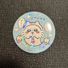 ちいかわ　缶バッジ　モモンガ　クリオネ　ホログラム